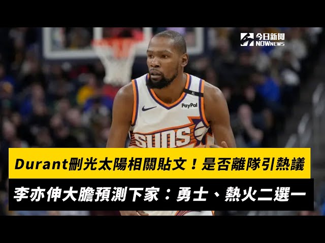 的胜利是N