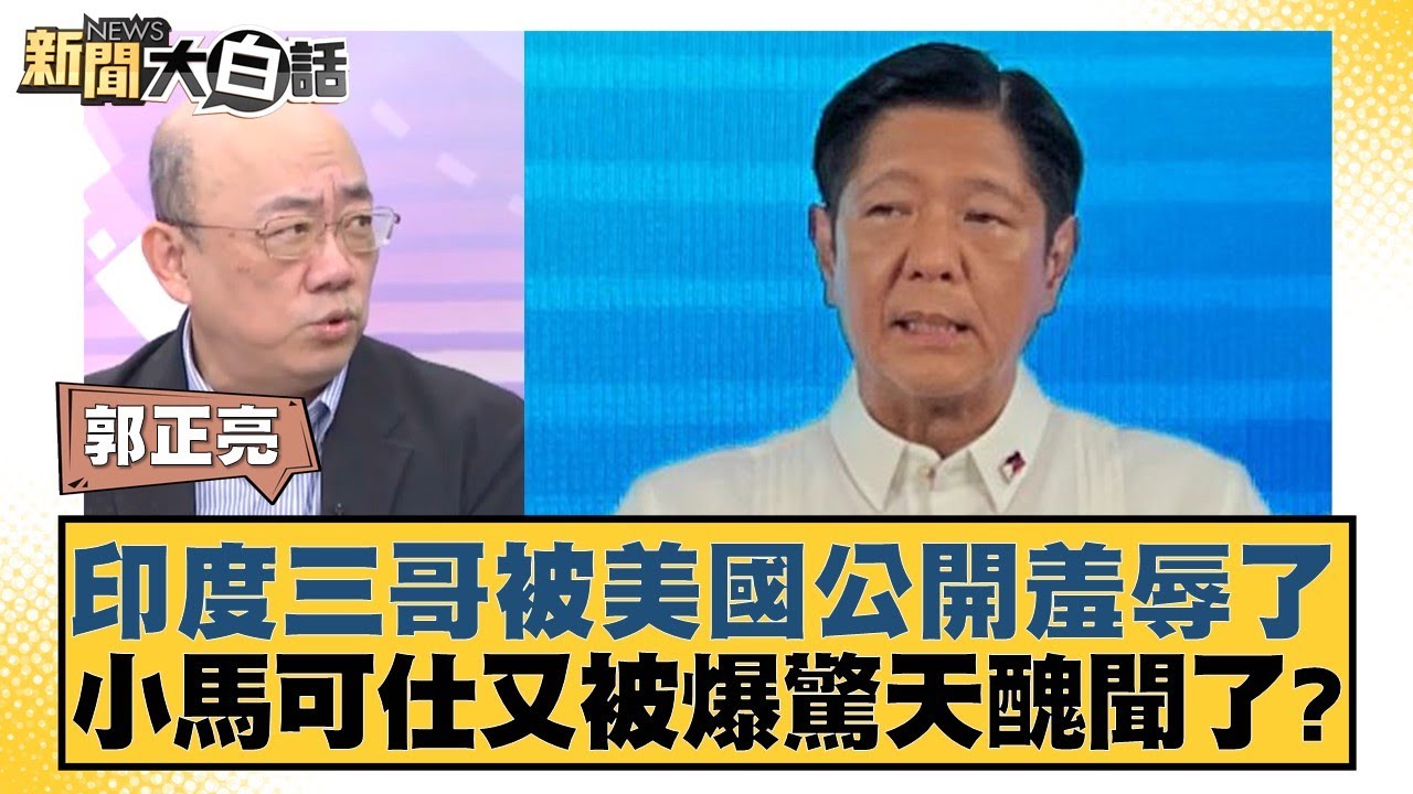 一场结果之