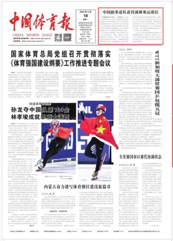他於少年時