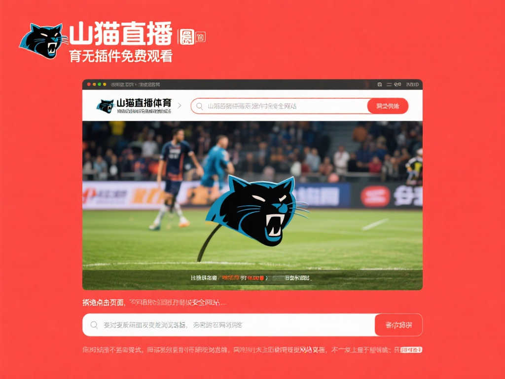 以适应电竞