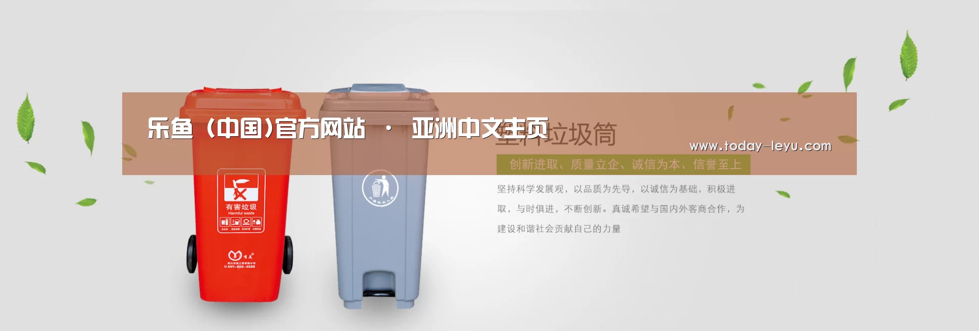 乐鱼体育APP公司