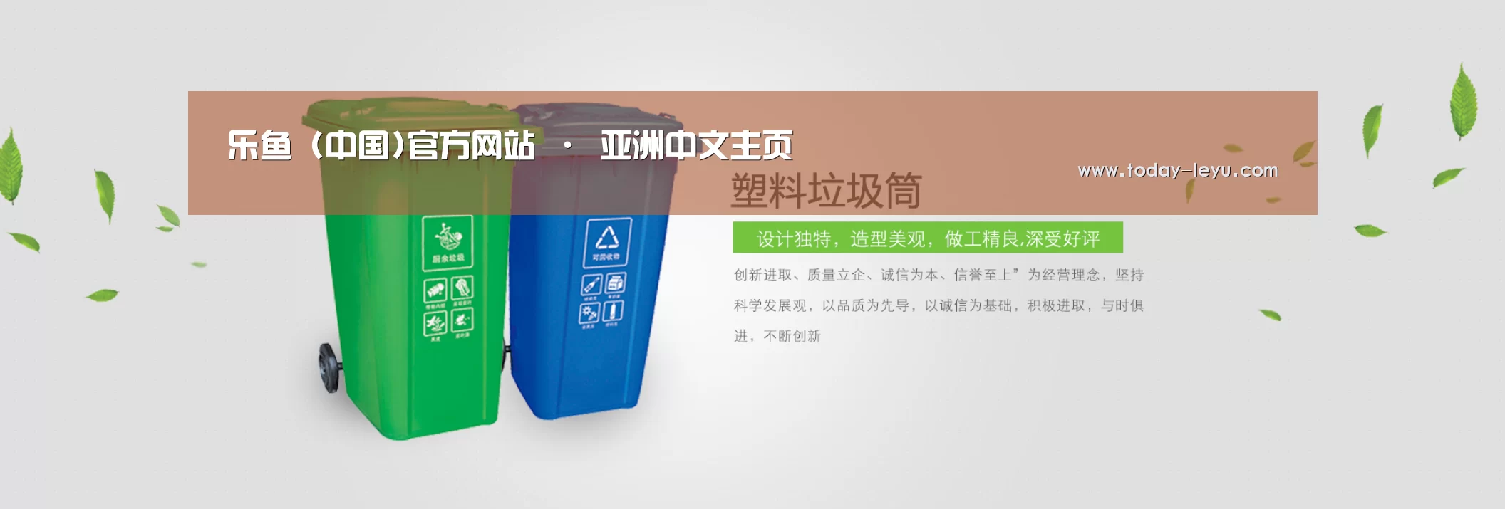 乐鱼体育APP公司