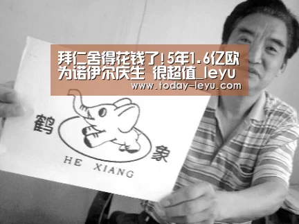 拜仁舍得花钱了!5年1.6亿欧为诺伊尔庆生 很超值_leyu.com(图2) 乐鱼平台