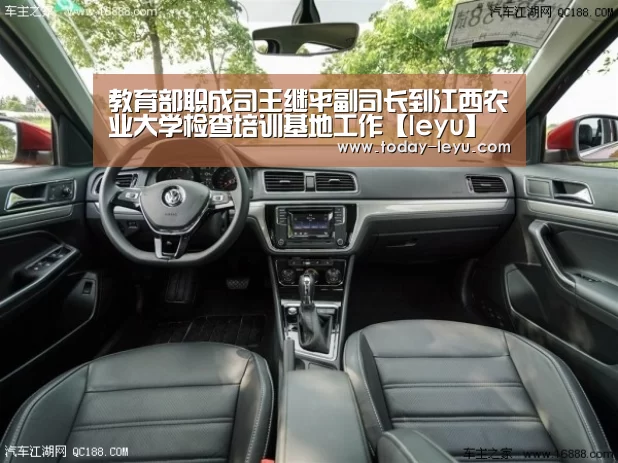 教育部职成司王继平副司长到江西农业大学检查培训基地工作【leyu】(图2)