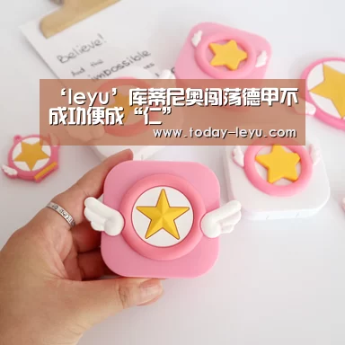 ‘leyu’库蒂尼奥闯荡德甲不成功便成“仁”(图1) 乐鱼平台