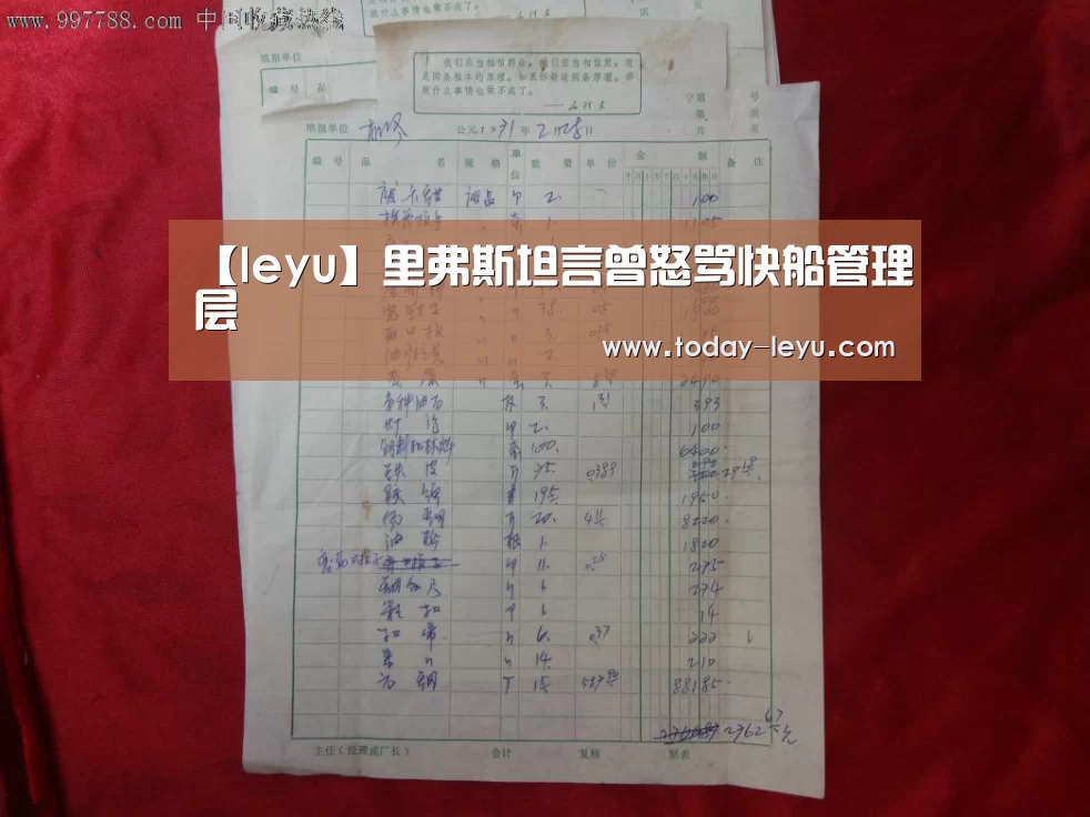 乐鱼平台
