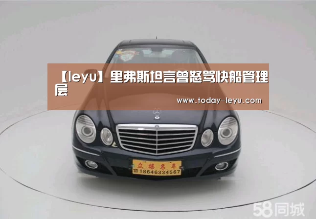 乐鱼平台