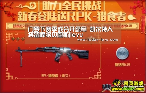 乐鱼平台