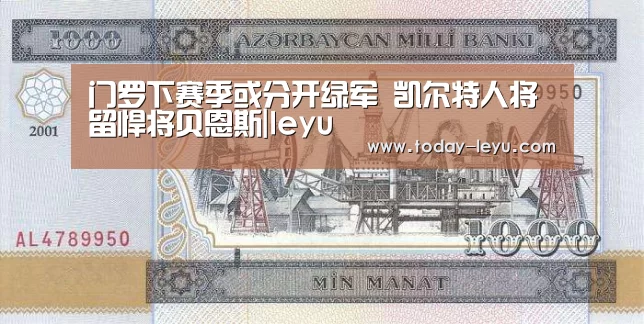乐鱼平台