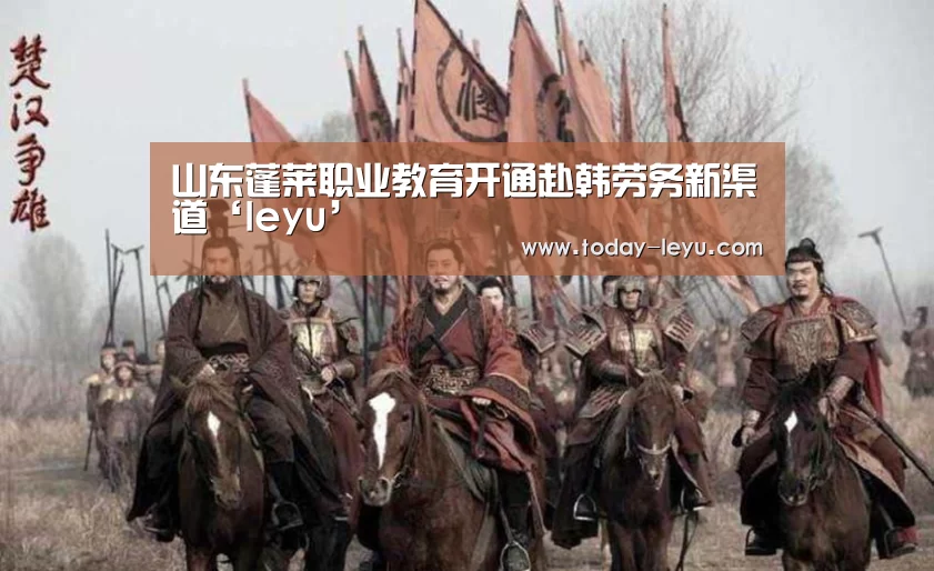 乐鱼平台