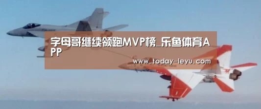 乐鱼平台