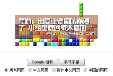 穆勒:出局让德国队崩溃了 小组垫底回家太尴尬‘乐鱼平台’(图1) 穆勒:出局让德国队崩溃了 小组垫底回家太尴尬‘乐鱼平台’(图1)